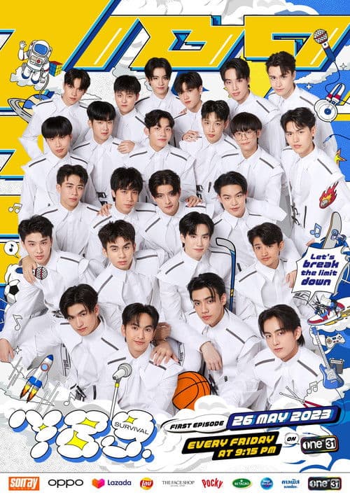789 Survival poster