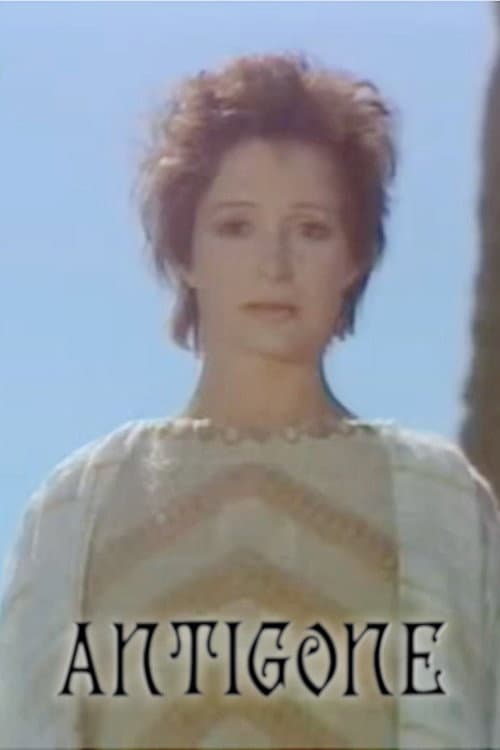 Antigone poster