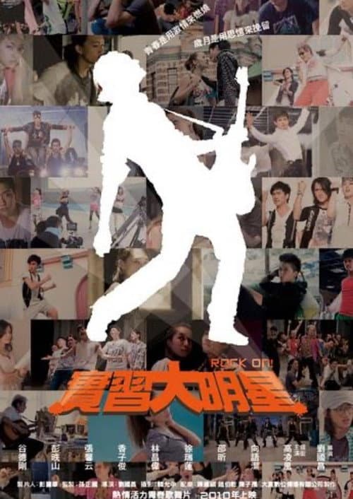 Rock On! poster
