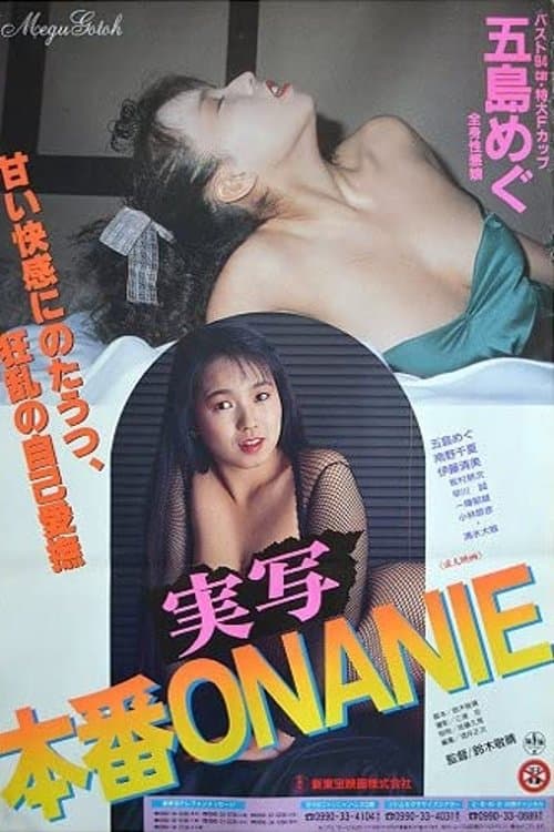 Live‑Action: Masturbation poster