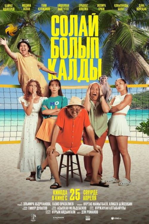 It Remained So poster