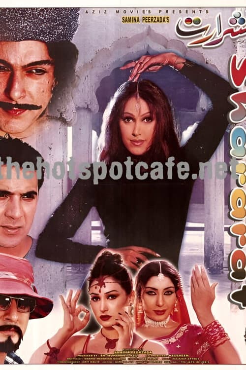 Shararat poster