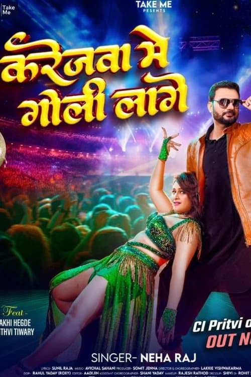 Karejwaa Me Goli Lage poster