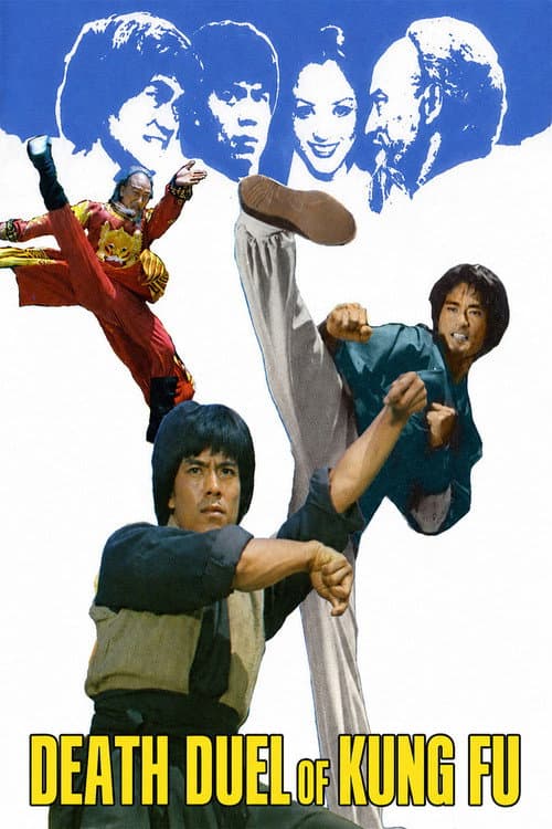 Death Duel of Kung Fu poster
