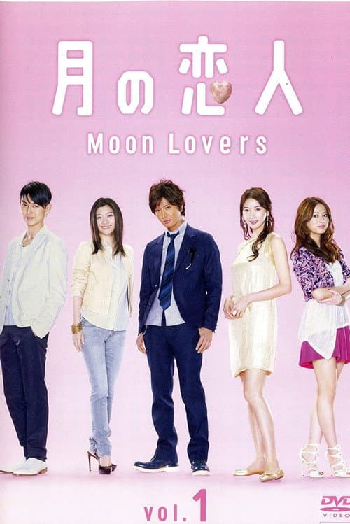 Moon Lovers poster