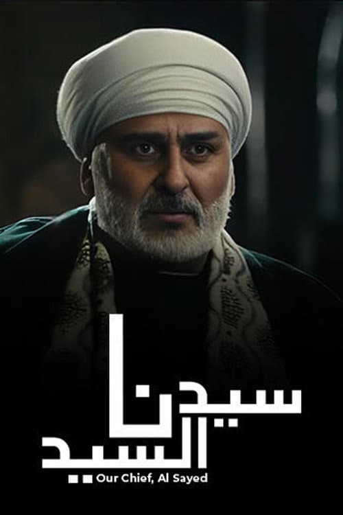 Our Master, Al Sayed poster