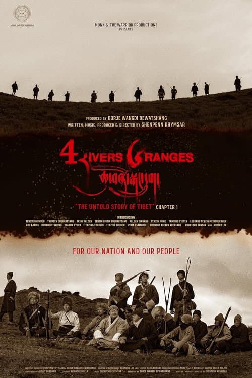 Four Rivers Six Ranges: The Untold Story of Tibet poster