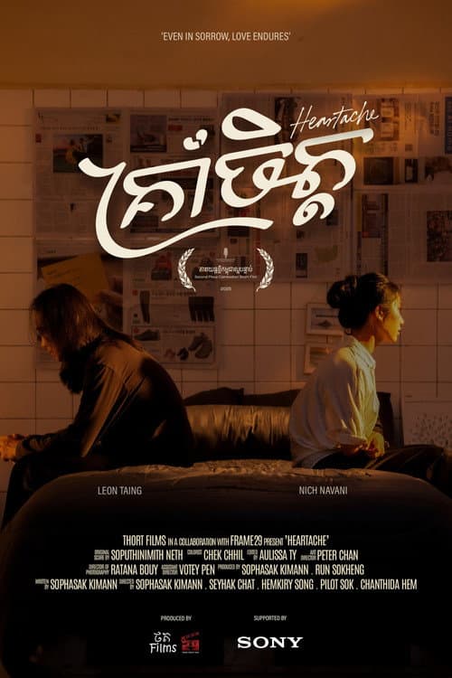 Heartache poster