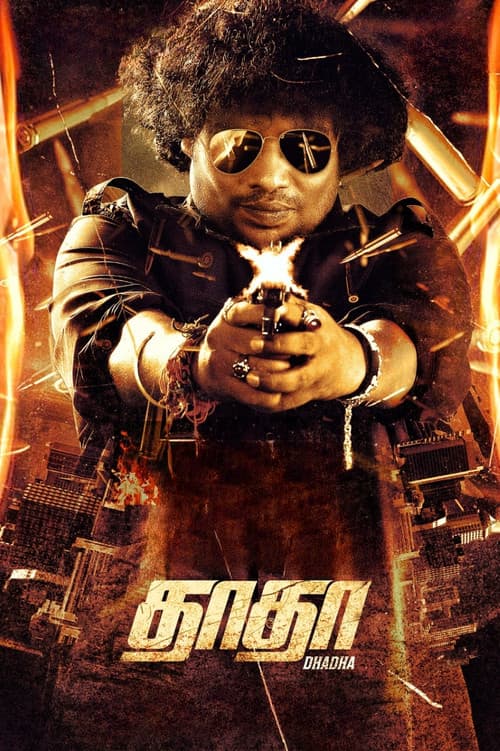 Dhadha poster
