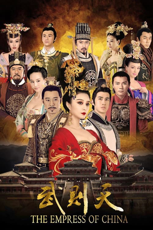 The Empress of China poster