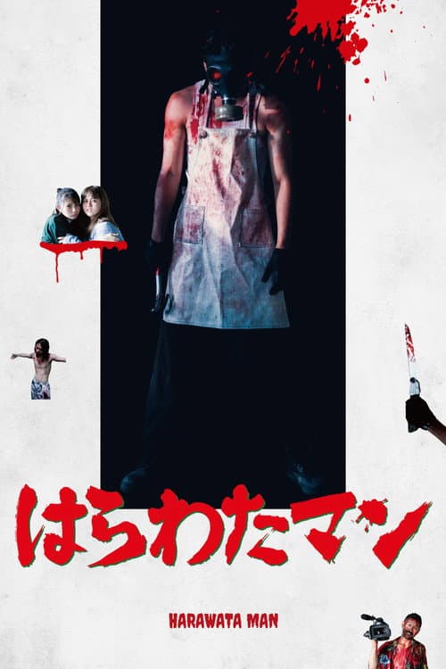 Harawata Man poster