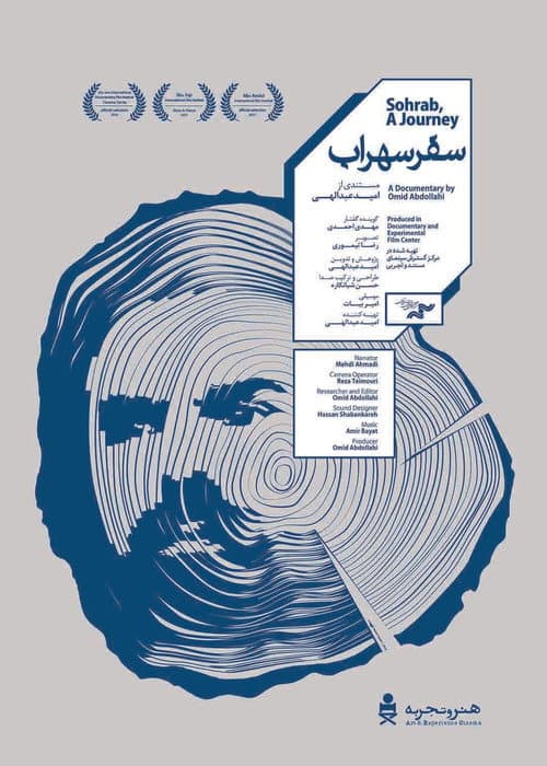 Sohrab, a Journey poster