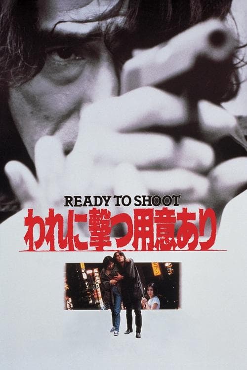 Ready to Shoot poster