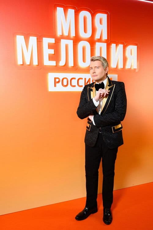 Моя мелодия poster