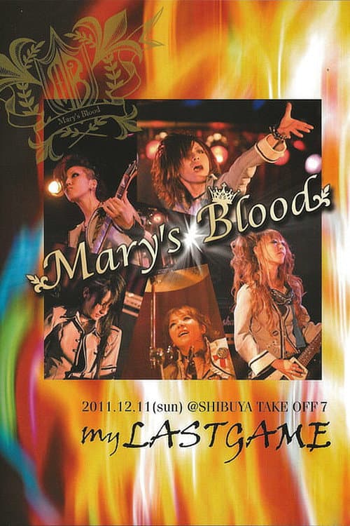 Mary's Blood My LASTGAME poster