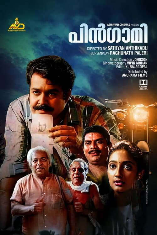Pingami poster