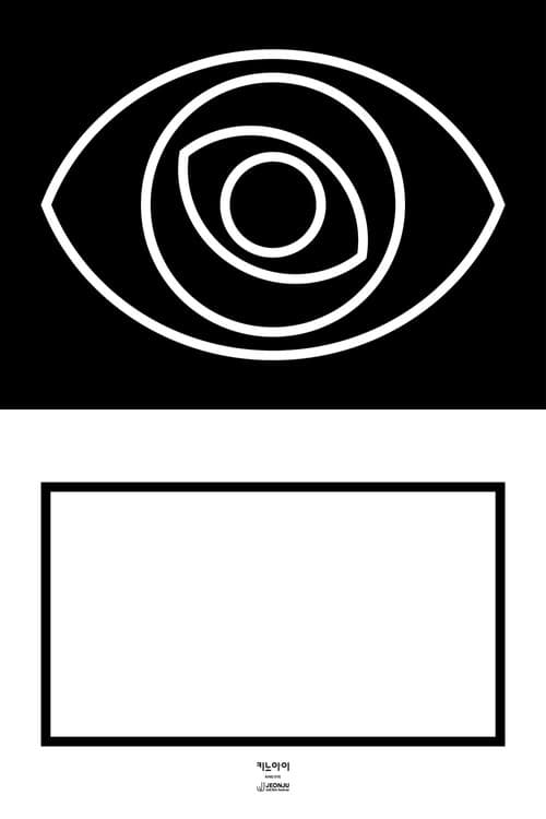 KINO EYE poster