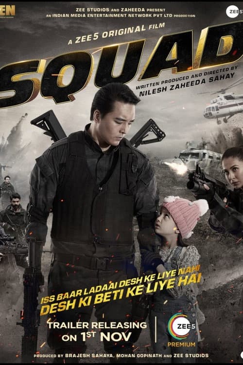 Squad poster