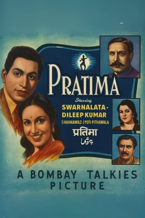 Pratima poster