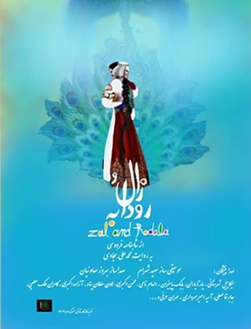 Zal and Rudabeh poster