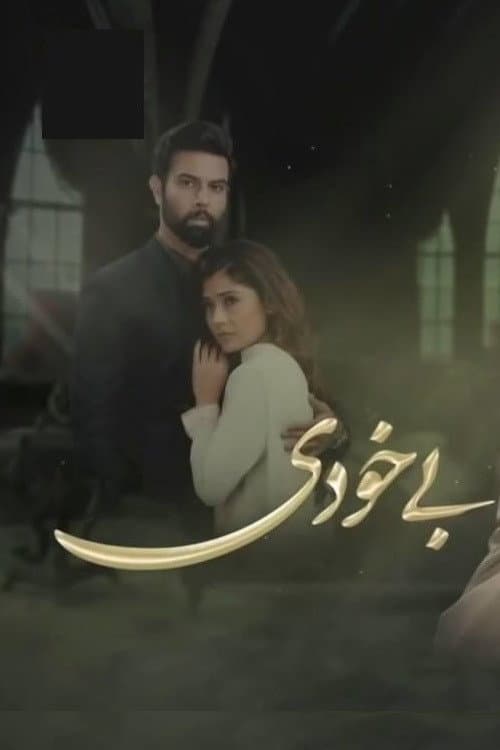 Bay Khudi poster
