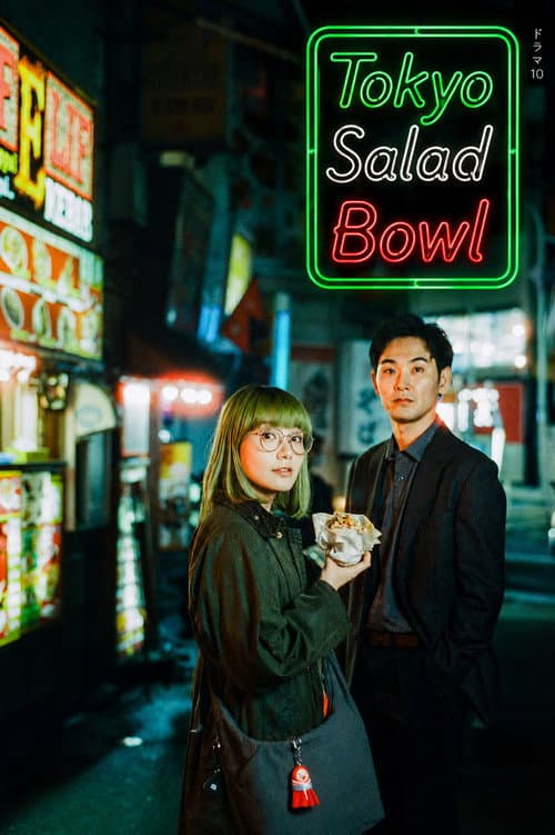 Tokyo Salad Bowl poster