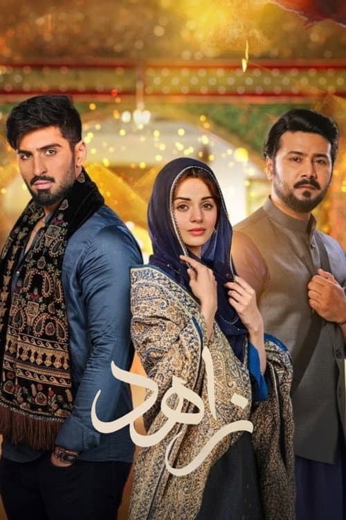 Qalandar poster