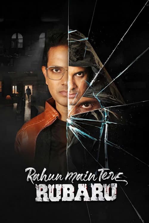 Rahun Main Tere Rubaru poster