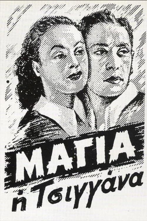 Maya the Gypsy poster