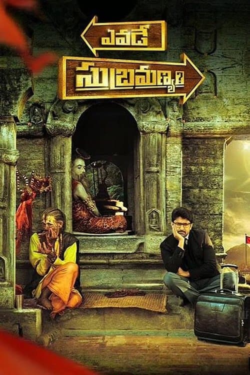 Yavade Subramanyam poster