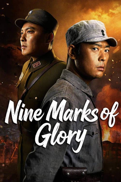 Nine Marks of Glory poster