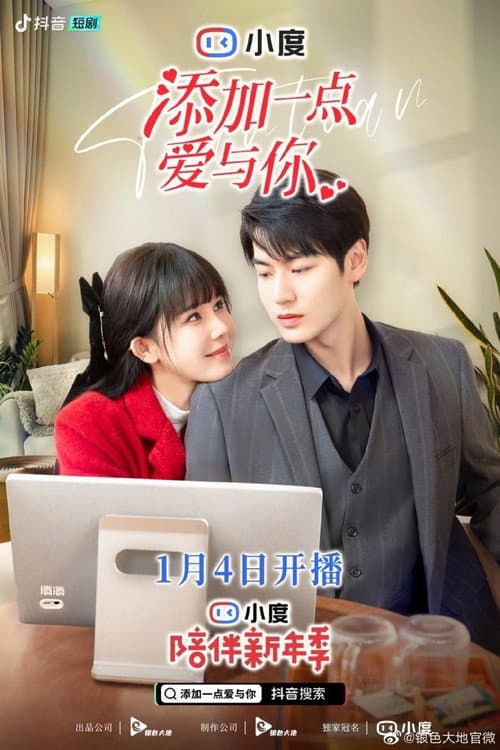 Time and You poster