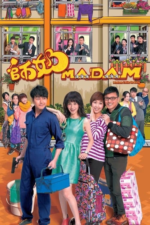 Madam Cutie On Duty poster