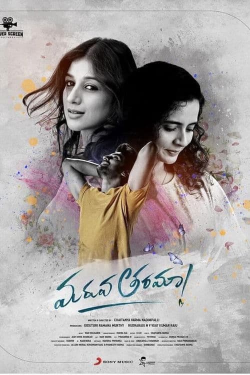 Maruva Tarama poster