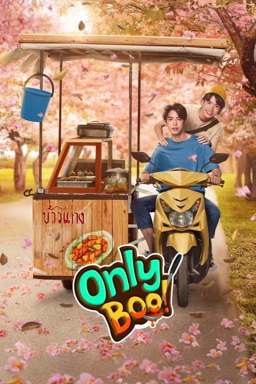 Only Boo! poster