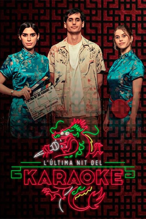 L’última nit del karaoke poster
