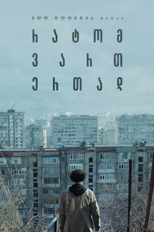Stuck Together poster
