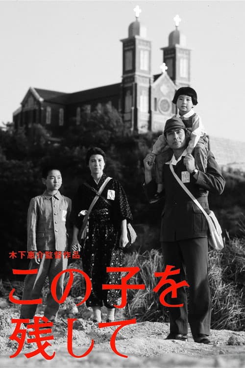 Children of Nagasaki poster
