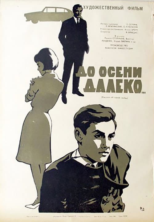 Autumn Is Still Far Away poster
