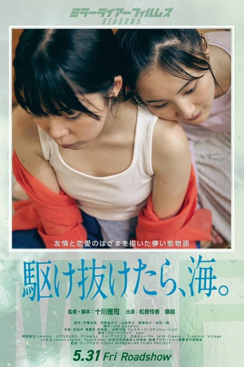 Salty Blue poster