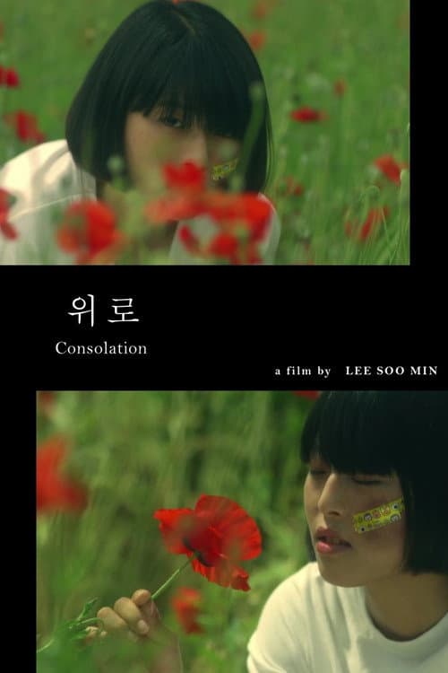 Consolation poster