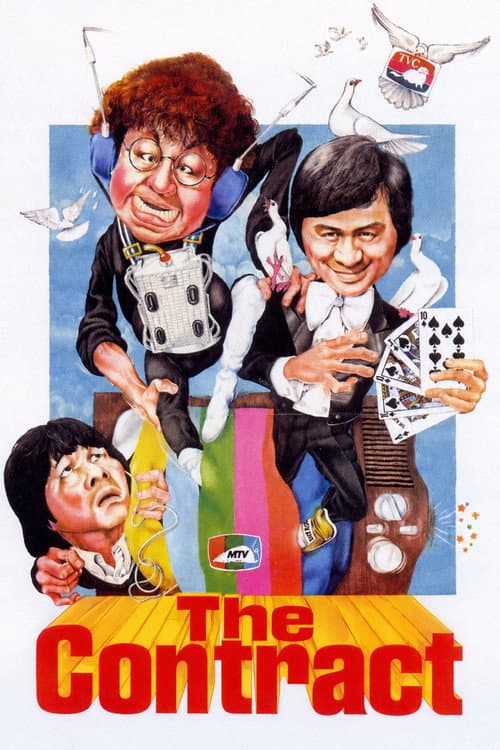 The Contract poster