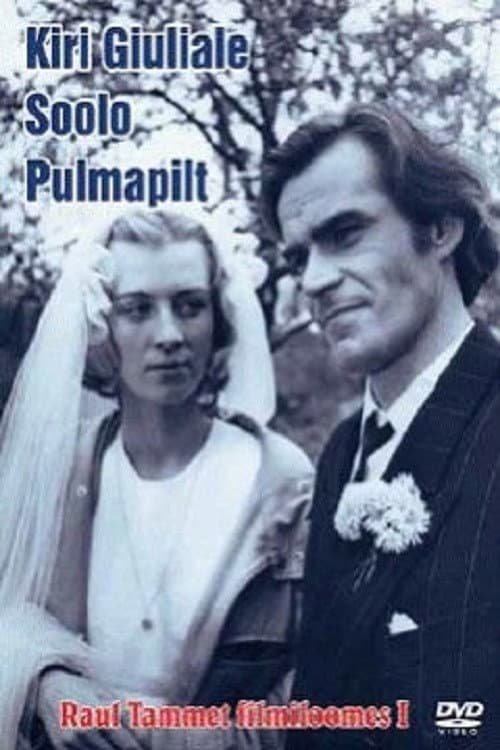 Kiri Giuliale poster