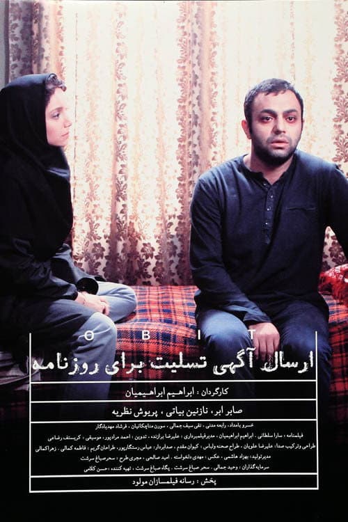 Obit poster