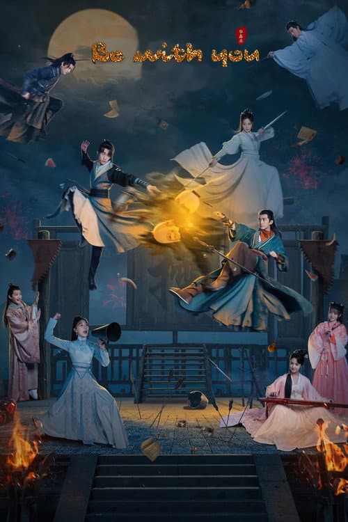 Be with You poster