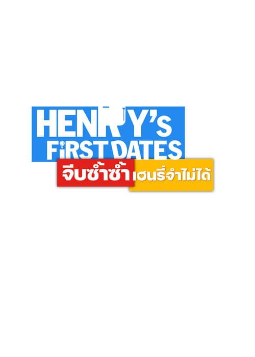 Henry's First Dates poster