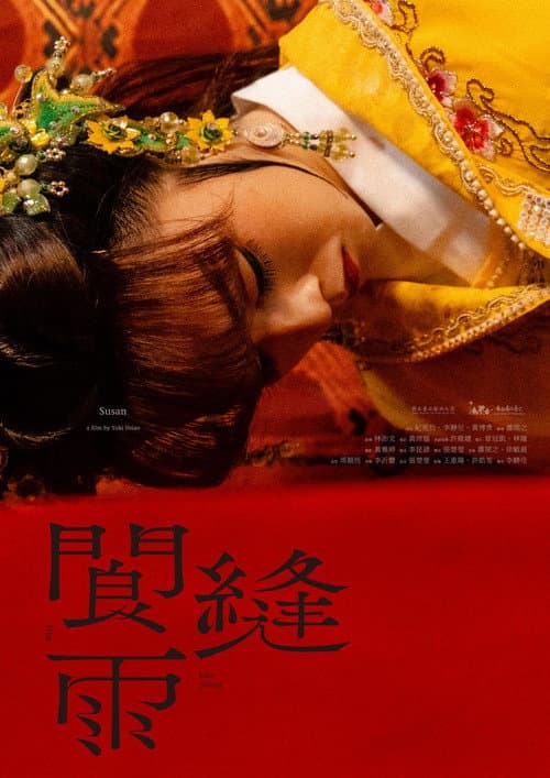 Susan poster