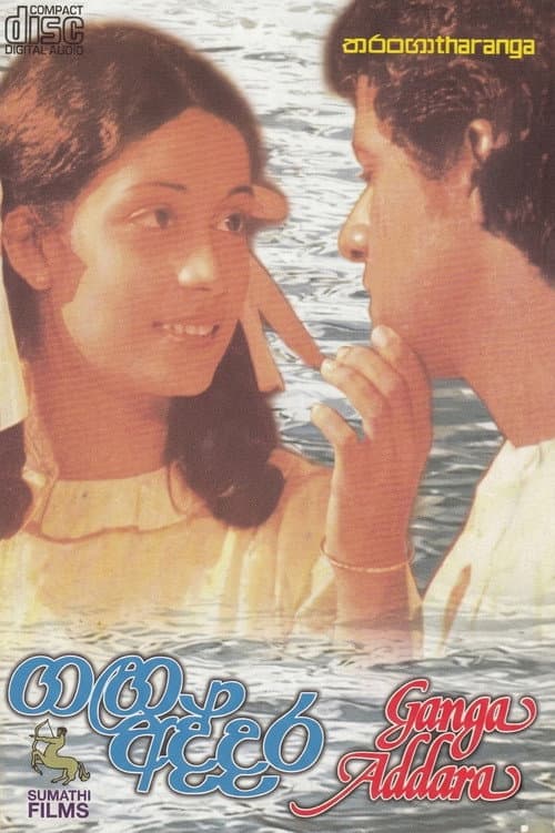 By the river poster