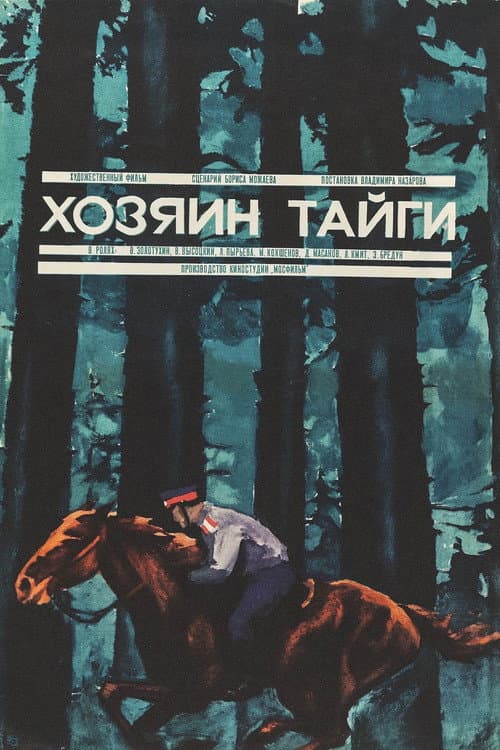 The Master of Taiga poster