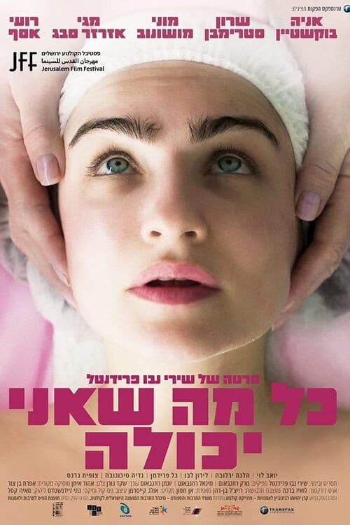 All I Can Do poster